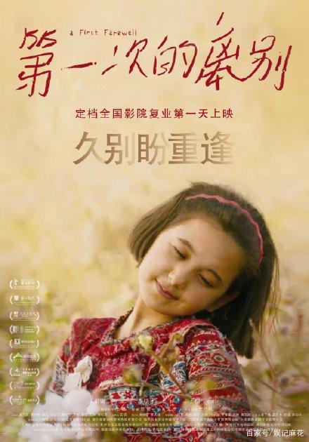 魏恩加腾师范学院Diploma